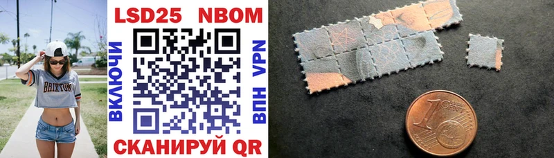 Марки NBOMe 1500мкг  Коряжма 