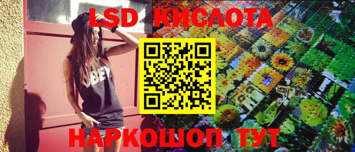 Коряжма  Марки NBOMe 1500мкг  Вход с VPN 