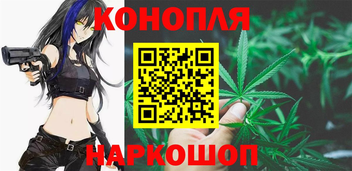 Конопля гибрид  Вход с VPN  Канабис MAZAR  Каннабис Bruce Banner  Коряжма 